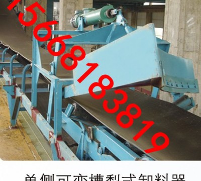 電動(dòng)犁式卸料質(zhì)量好