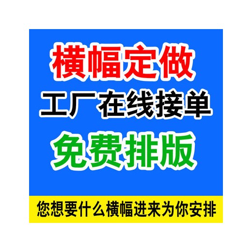 龍華市場(chǎng)、大浪、石巖廣告寫(xiě)真、玻璃貼單孔透 、UV打印超透貼