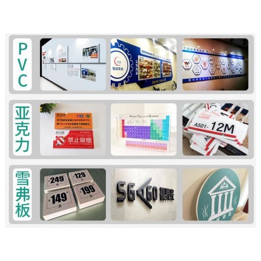 深圳龍華觀(guān)瀾超透貼UV玻璃透明貼噴繪車(chē)貼PV、PET櫥窗貼