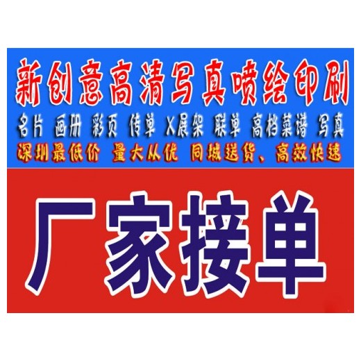 觀(guān)瀾哪有名片 畫(huà)冊(cè)、彩頁(yè)折頁(yè)、說(shuō)明書(shū)不干膠設(shè)計(jì)印刷