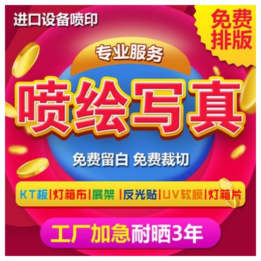 觀瀾透明背膠噴繪 寫真布，圍擋噴繪，透光貼，透明貼，玻璃貼