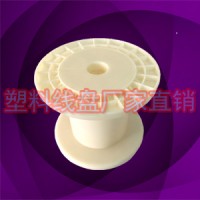 DIN130*90工字鋼絲繩一體收線(xiàn)盤(pán)線(xiàn)軸