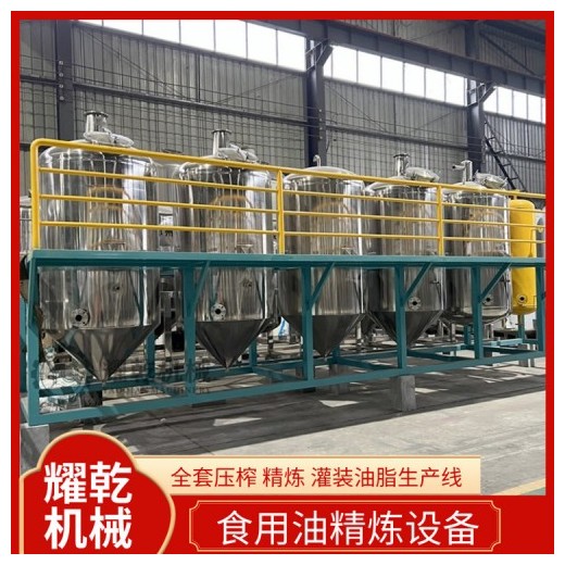 小榨菜籽油生產線 全套菜籽榨油精煉機 100噸油脂廠精煉機